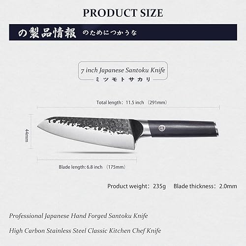 Miniatura 3 de MITSUMOTO SAKARI 7 inch Japanese Santoku Knife Chef Knife, 3 Layer Hand Forged Cooking Chef's Knives, Super Sharp Meat Cleaver Kitchen Knife