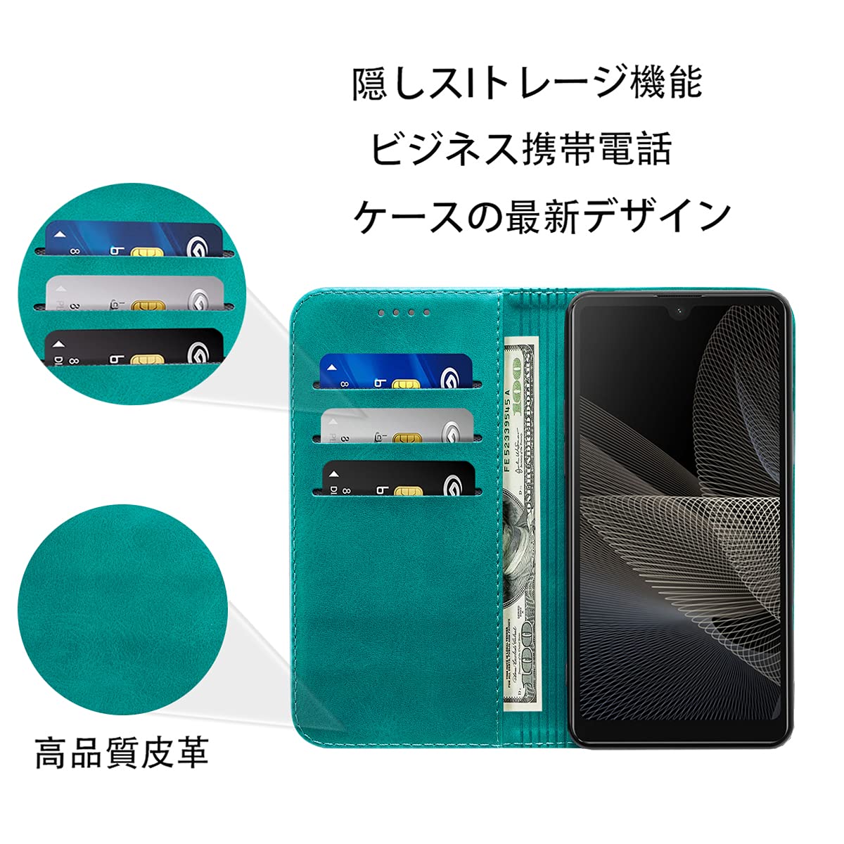 Amazon.co.jp: AQUOS R6 ケース docomo SH-51B ケース 通用 高質PU 