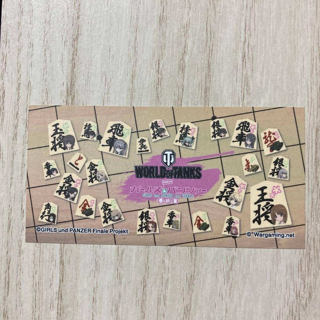 Amazon | ガールズ&パンツァー 将棋 まとめ 48 | 将棋 | おもちゃ