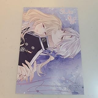 特典のみ★離婚予定の契約婚なのに、冷酷公爵様に執着されています 3