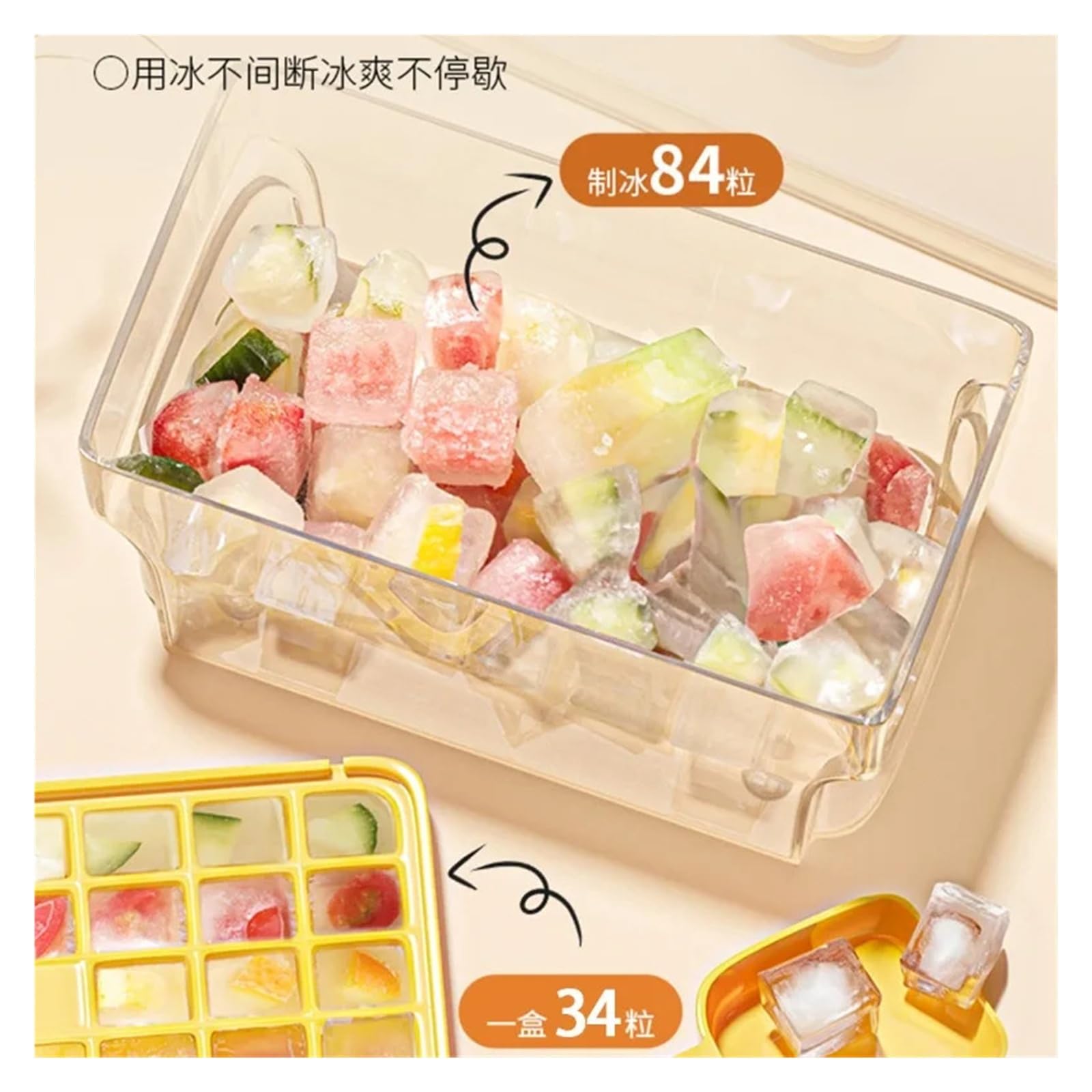 Molde for dar forma a cubitos de hielo de calidad alimentaria(A,Double layer 68grid)