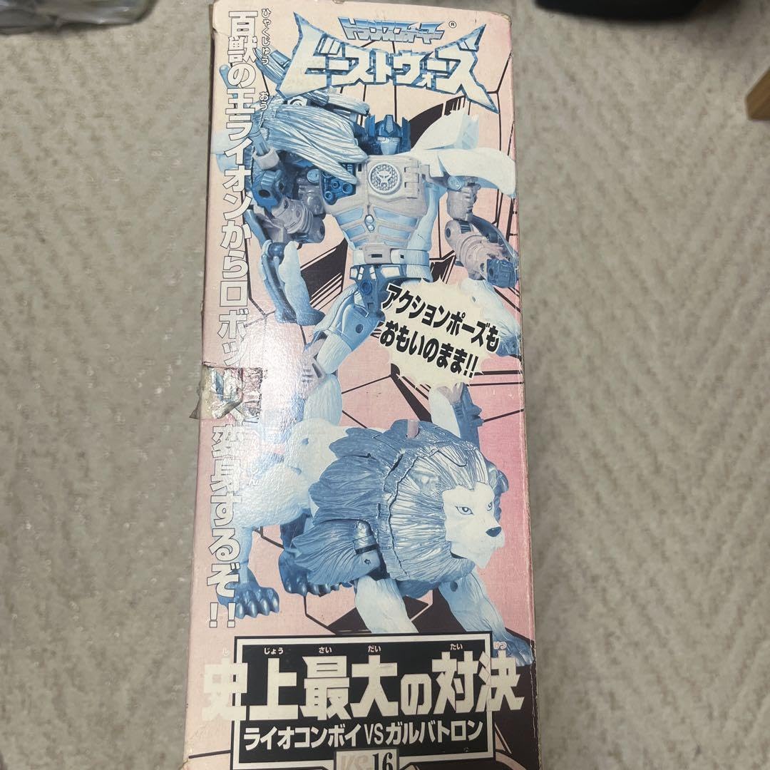 Amazon.co.jp: ビーストウォーズ 史上最大の対決 vs-16 コンボイ