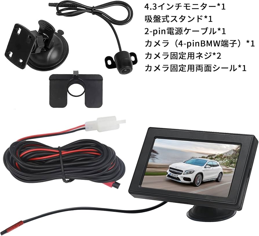 希少!!】 - 新品未使用品✨obest バックカメラ - 総合通販:602円