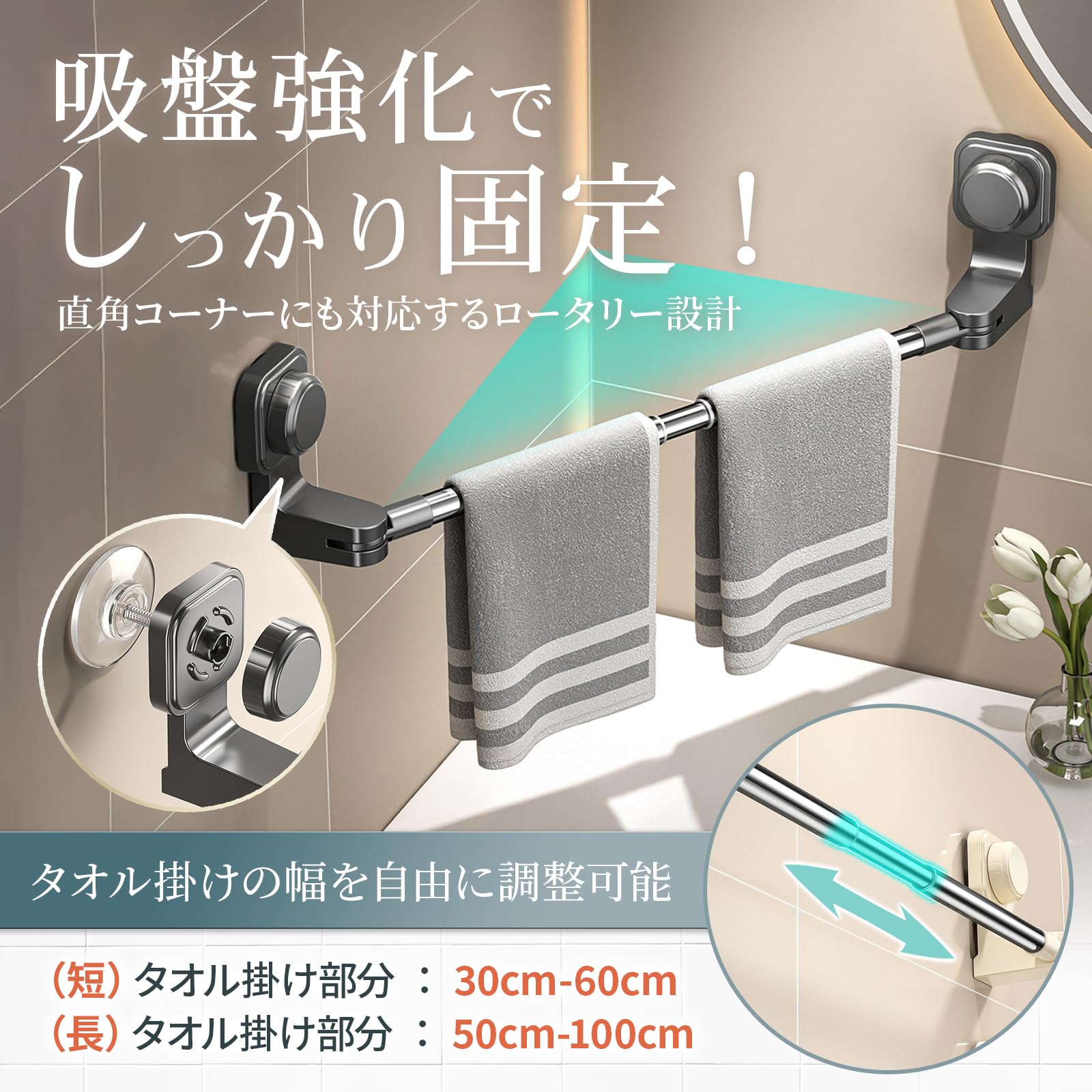 Amazon.co.jp: 【吸盤でラクにピタッと取り付け】 タオル掛け 予備吸盤