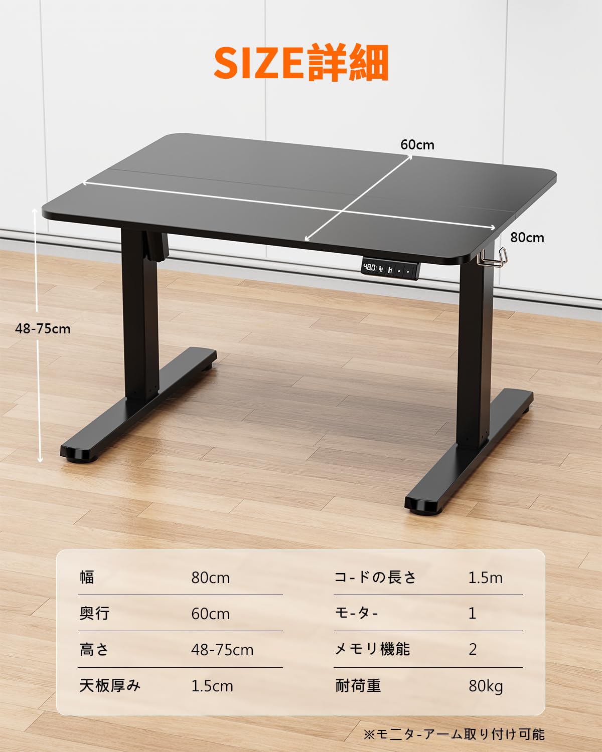 Amazon | Zontera 電動 昇降式ローデスク 高さ調整48-75cm ロータイプ