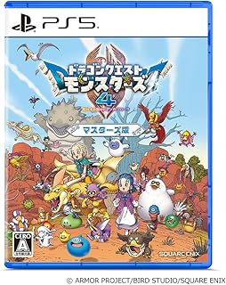 ドラゴンクエストモンスターズ４　枯れ木の国のビアンカ・フローラ　マスターズ版 【Amazon.co.jp限定】元気いっぱいセット -配信 -PS5