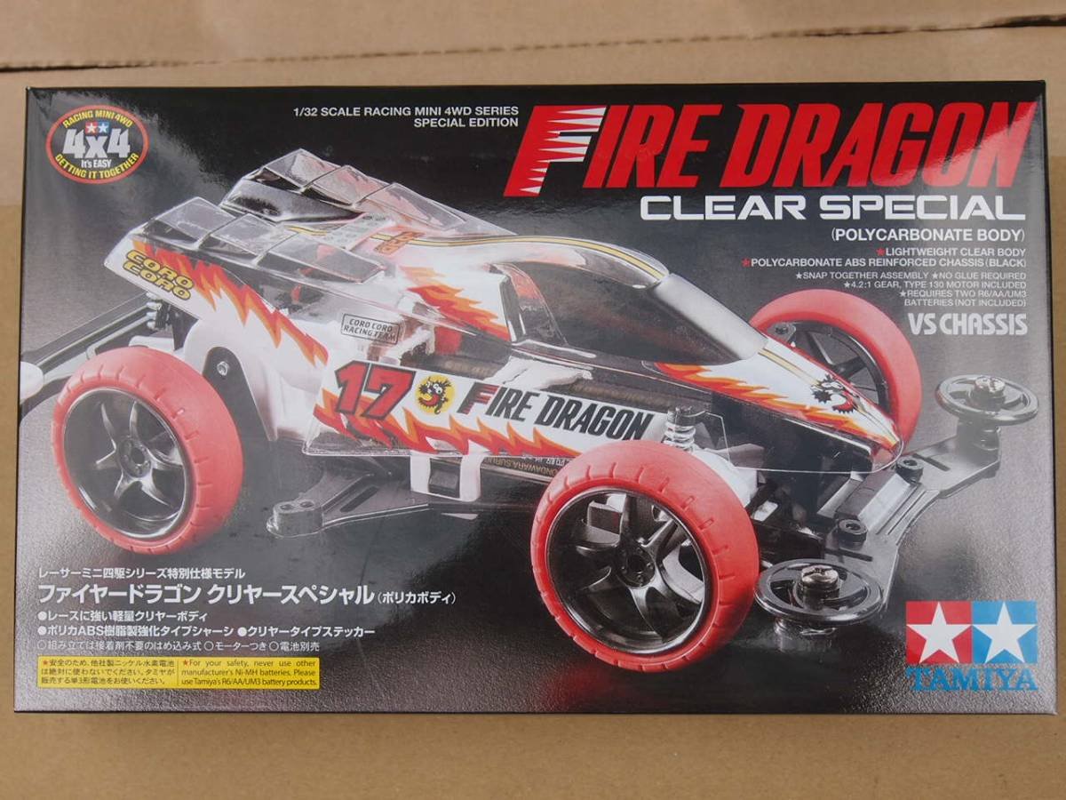 Amazon | タミヤ ミニ四駆特別企画商品 ファイヤードラゴン クリヤー 