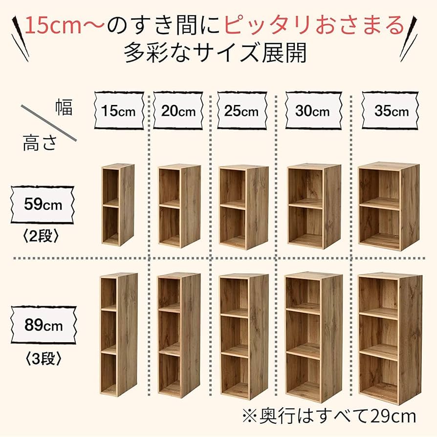 Amazon｜山善(YAMAZEN) ラック 棚 スリム 3段 A4対応 隙間収納
