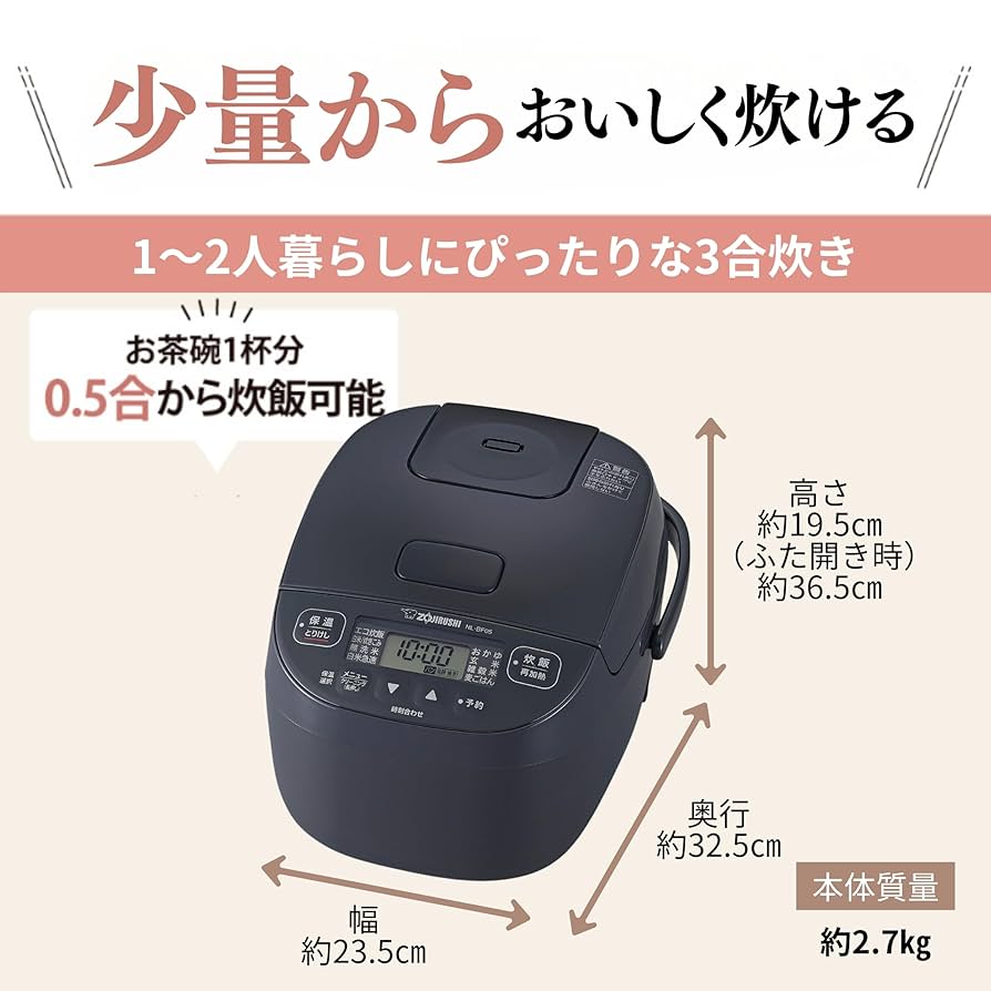 象印マホービン 炊飯器 3合 一人暮らし 小容量 極め炊き マイコンタイプ 保温 極め炊き 象印 マイコン炊飯器 3合炊き 黒厚釜 小容量マイコン