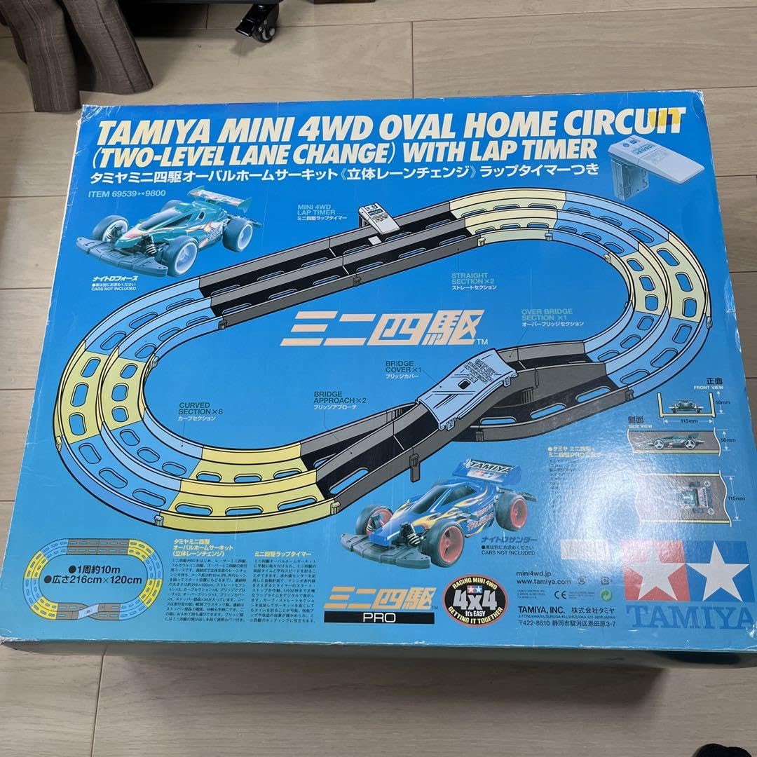 Amazon | タミヤ ミニ四駆 引退 コース オーバルホーム