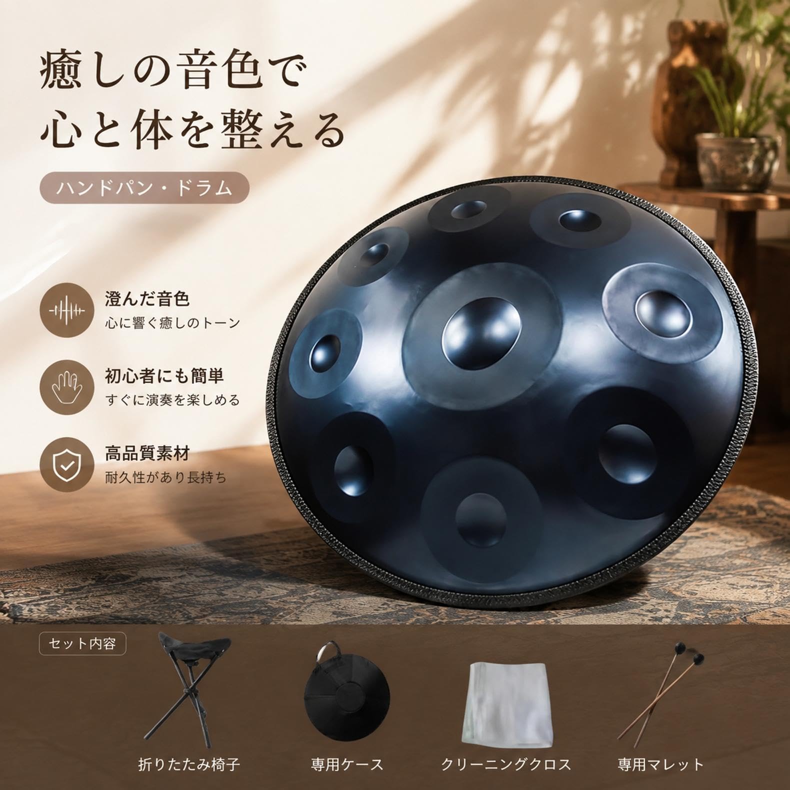 Amazon | ミニハンドパン 9音G短調 直径45cm高さ18cm ブルー 初心者