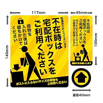 Amazon.co.jp: Biijo 宅配ボックス 宅配BOX 置き配OK 宅急便