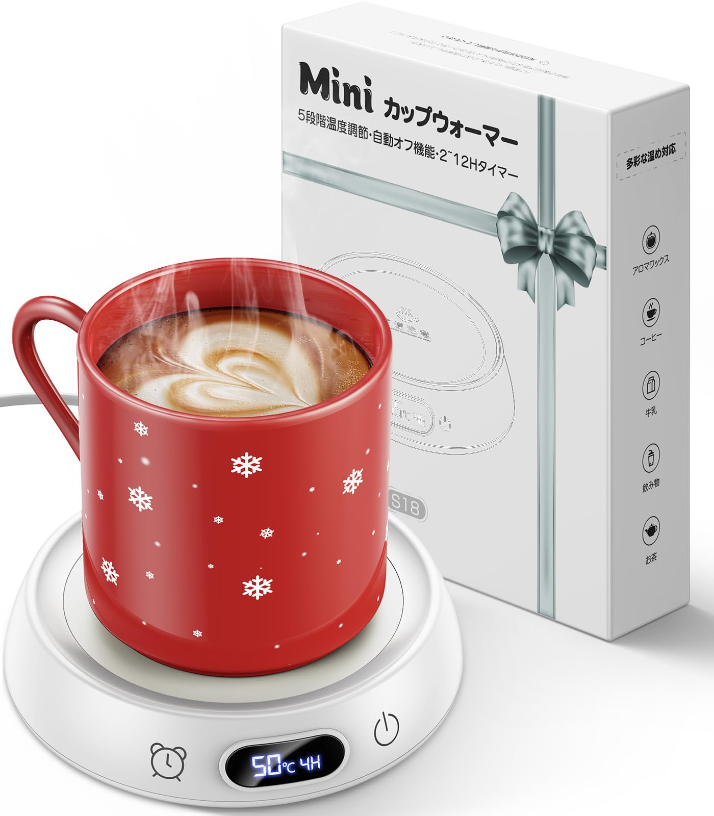 Amazon.co.jp: Gimama カップウォーマー 【40℃～80℃設定、記憶機能付き