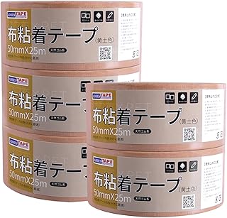 Amazon Co Jp ガムテープ かわいい Amazon Co Jp ガムテープ かわいい