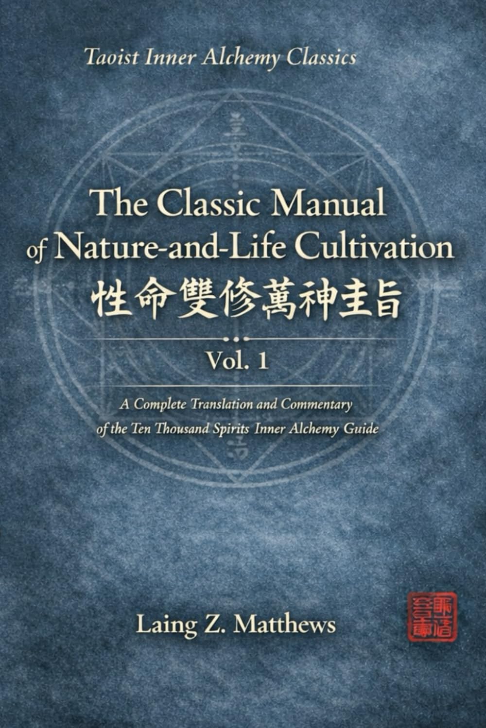 Amazon | The Classic Manual of Nature-and-Life Cultivation 性命