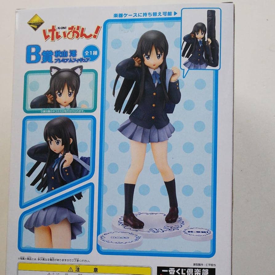 けいおん! 秋山澪 B賞 フィギュア Amazon | 一番くじプレミアム けいおん！ -不思議の国 de ティー
