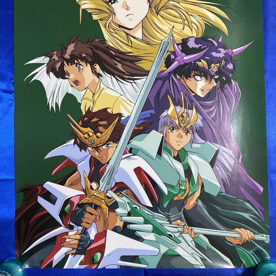 Amazon.co.jp: 獣戦士ガルキーバ ポスター : おもちゃ