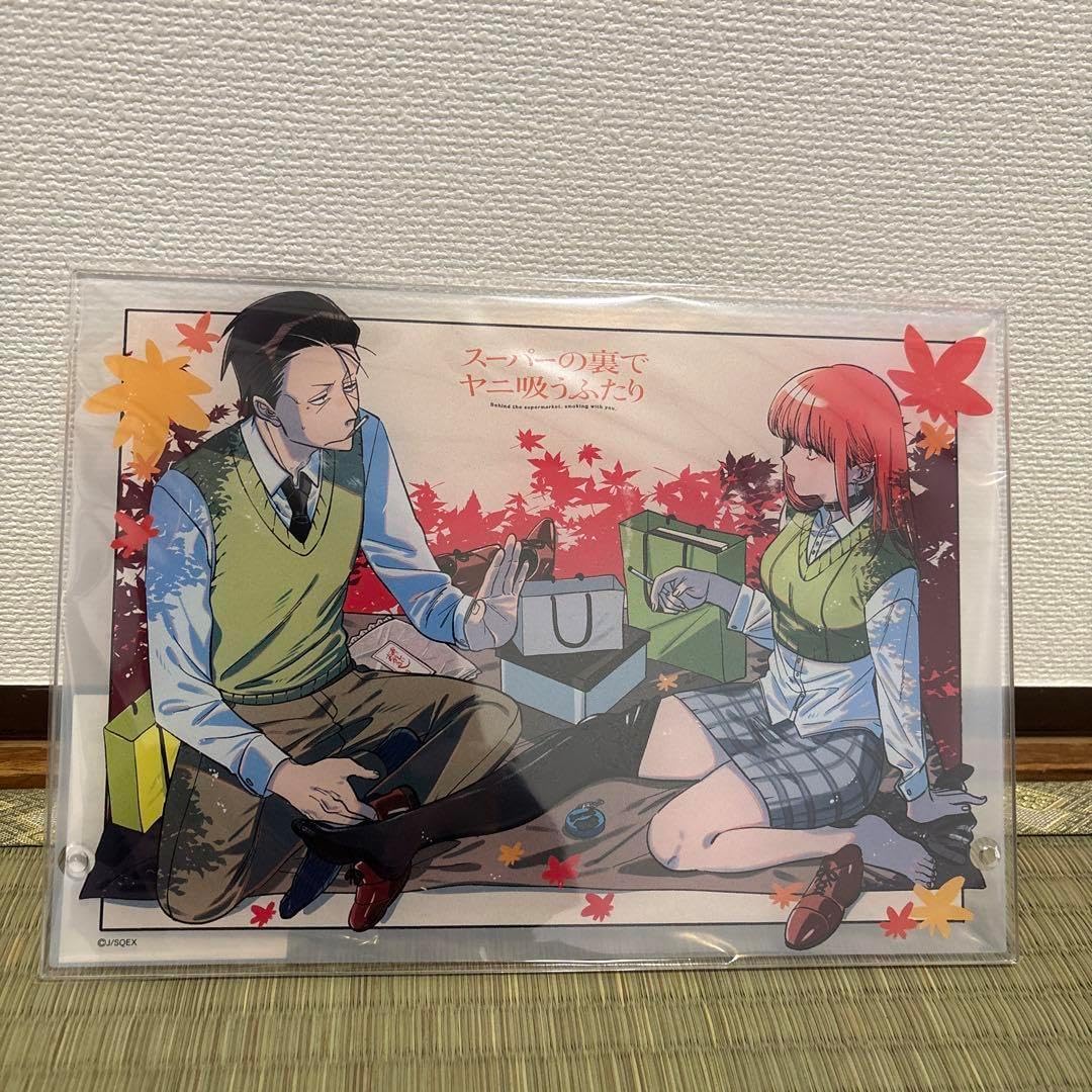 スーパーの裏でヤニ吸うふたり くじ S賞 アクリルパネル 田山&amp