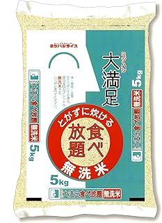 【精米】無洗米大満足食べ放題5kg