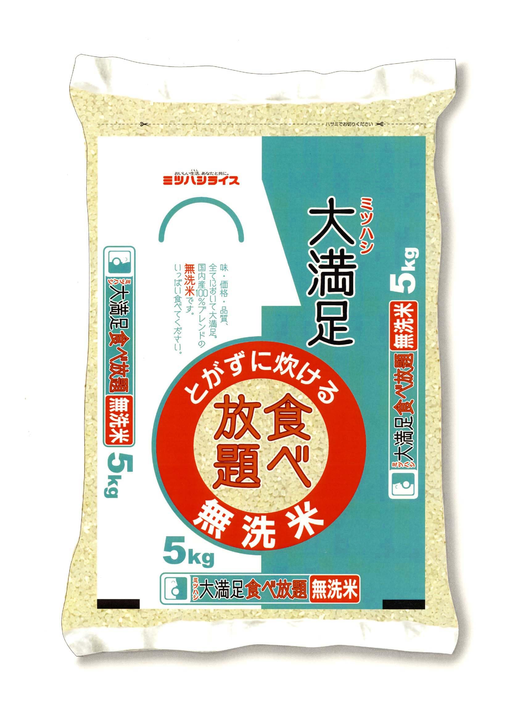 米・雑穀の商品画像
