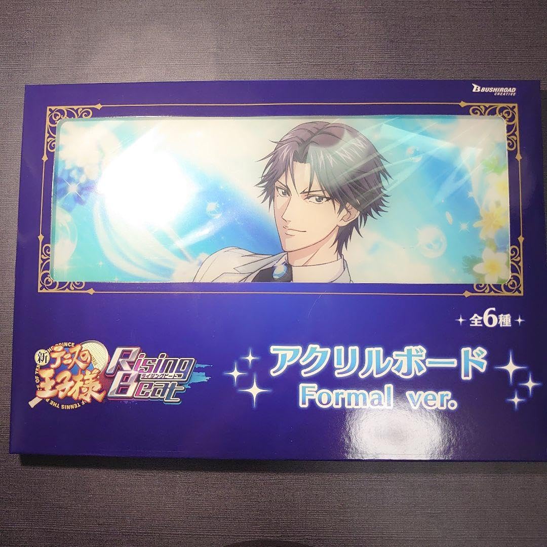 Amazon.co.jp: 新テニスの王子様 アクリルボード Formal ver 跡部景吾 
