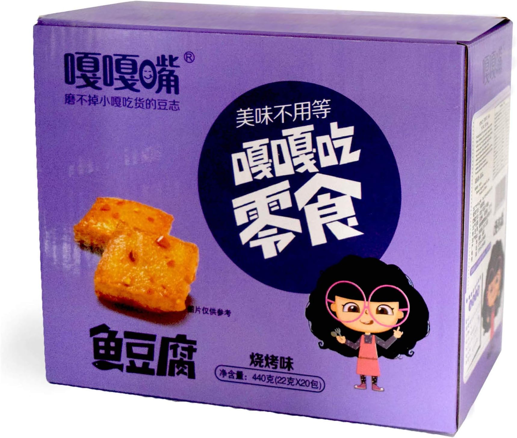 GAGAZUI Fish Tofu Surimi Beancurd snacks, 30 Sachets / 660g (Barbecue Flavor)