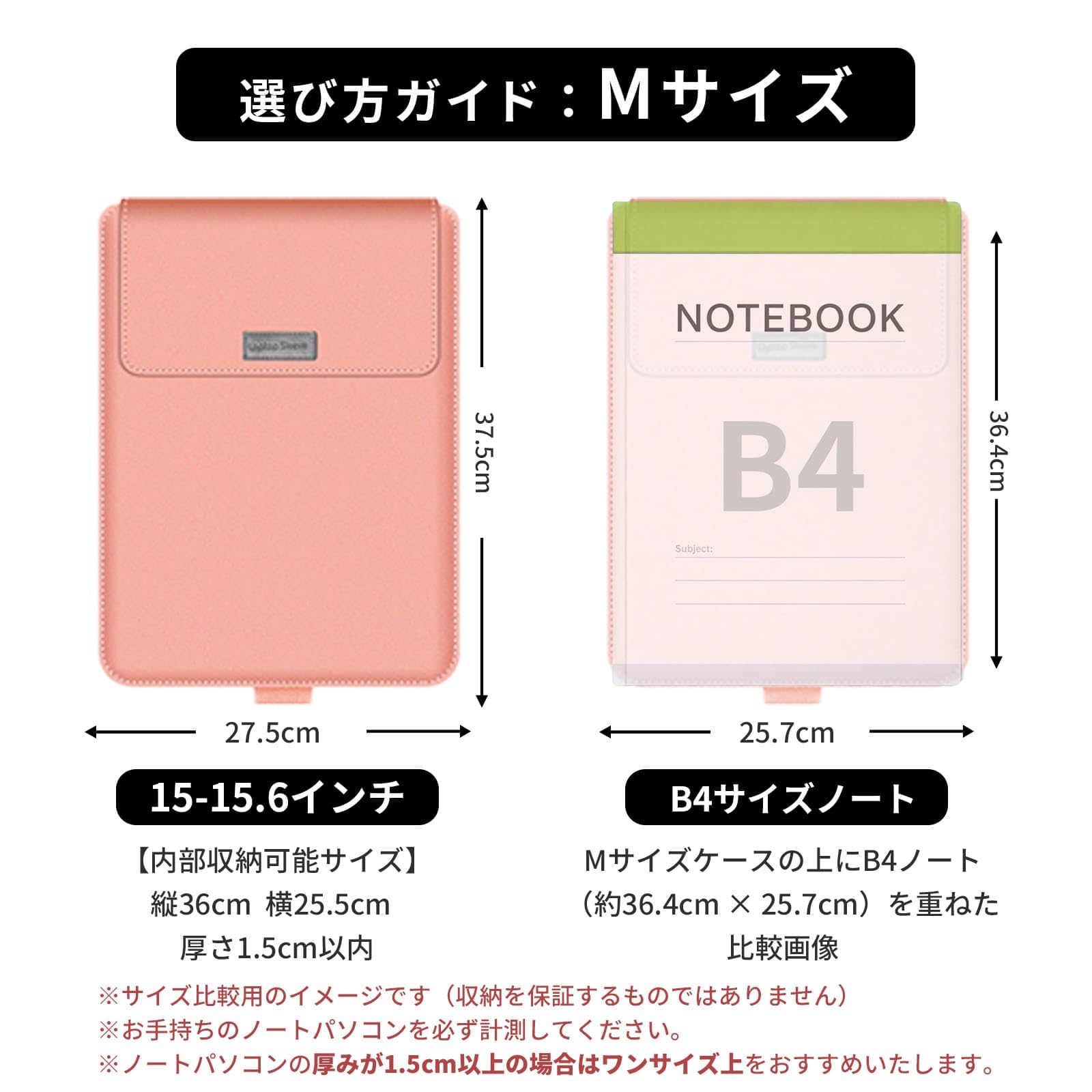 Amazon.co.jp: 【4点セット】 ノートパソコン ケース 13.3インチ