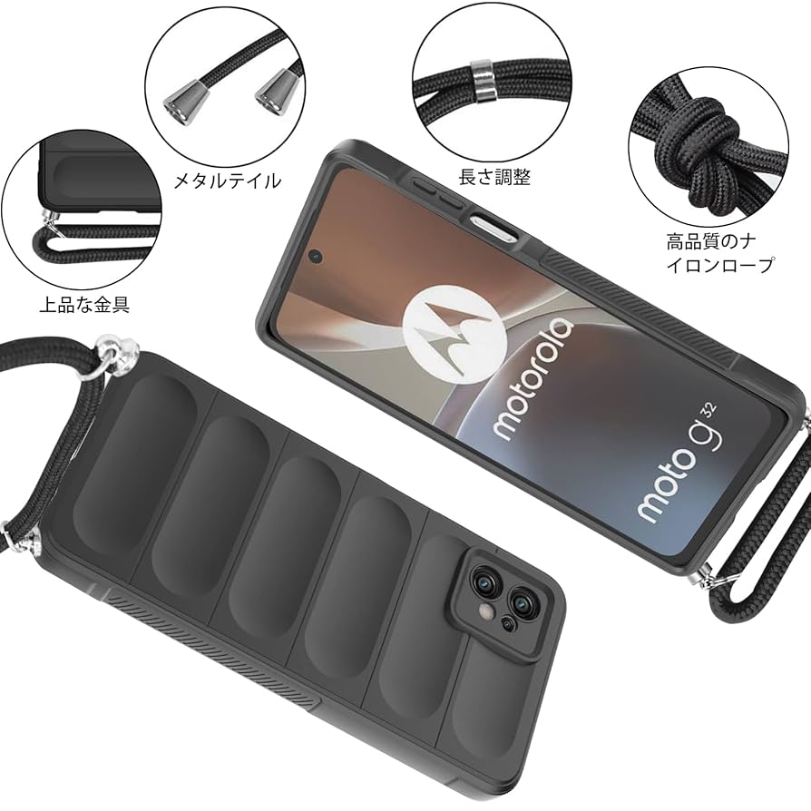 moto g 32 本体 ケース付き Amazon.co.jp: Motorola Moto G32 ケース ネック ショルダー 耐