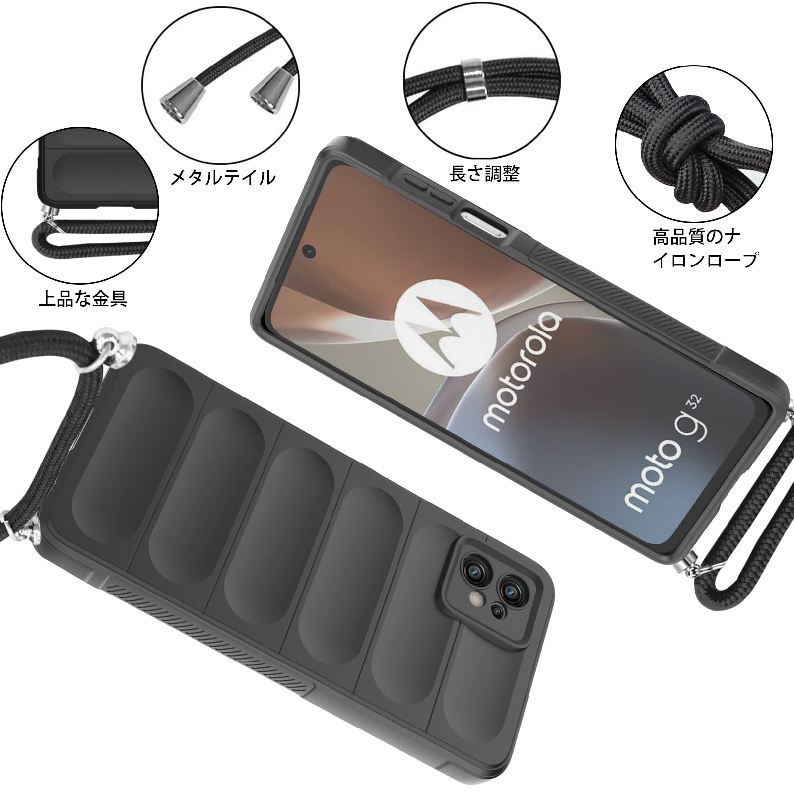 Amazon.co.jp: Motorola Moto G32 ケース ネック ショルダー 耐衝撃