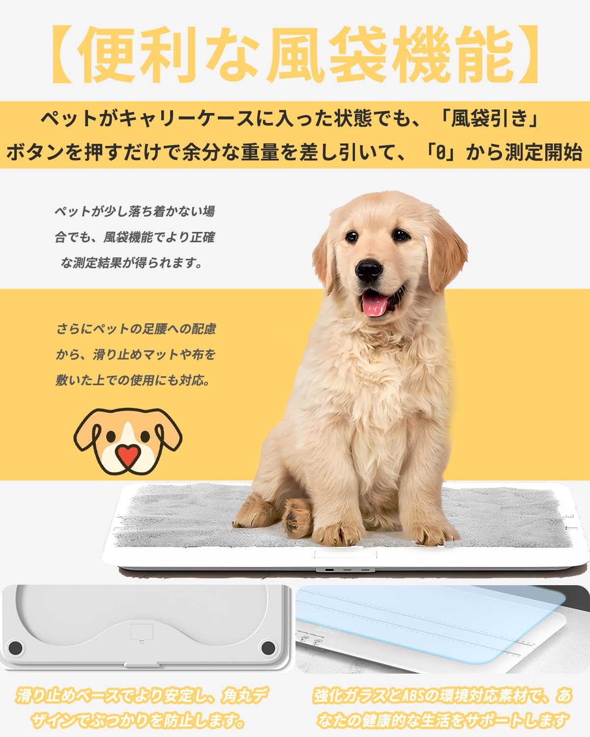 大型ペット用　100kg 体重計　ほぼ未使用です Amazon.co.jp: ペット 体重計 【革新版&大型犬用の体重計】 10g単位