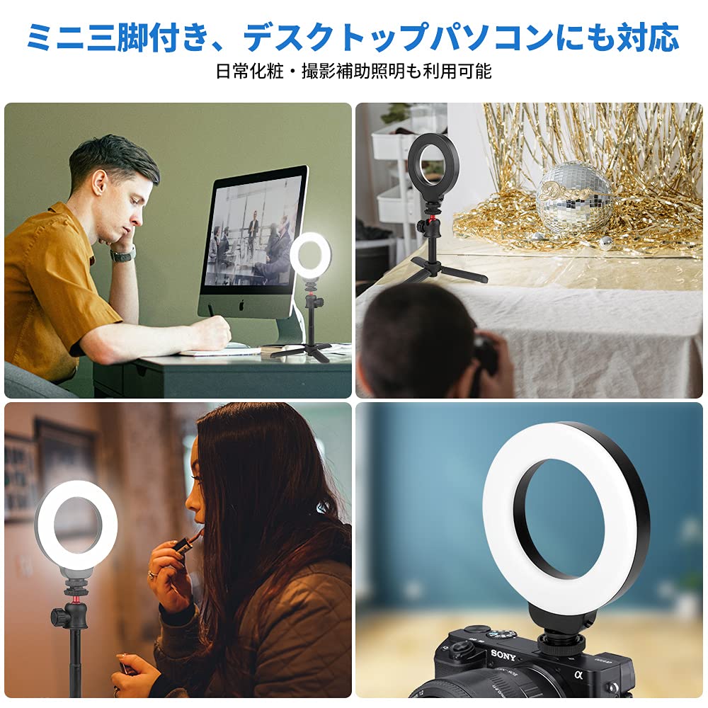 Amazon | Hemmotop LED リングライト 女優ライト クリップ式 自撮り棒