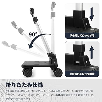 【50％引】キャリー カート 手押し 折り畳み式 多用途使用可 【美品】 Amazon.co.jp: 折りたたみ式台車 キャリーカート 耐荷重50kg