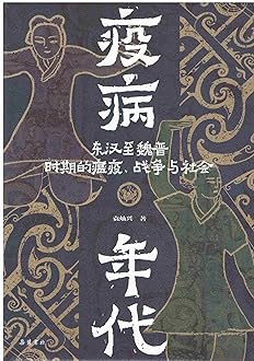 Amazon.com: China Books中国书店: New Arrivals