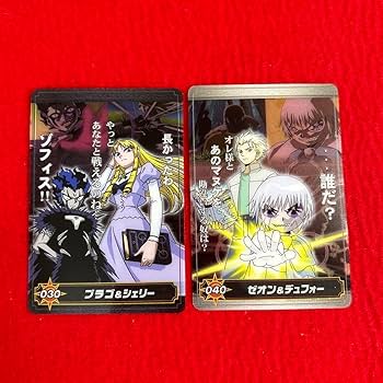 【限定！】金色のガッシュベル!! 直筆サインカード2枚セット 限定！】金色のガッシュベル!! 直筆サインカード2枚セット