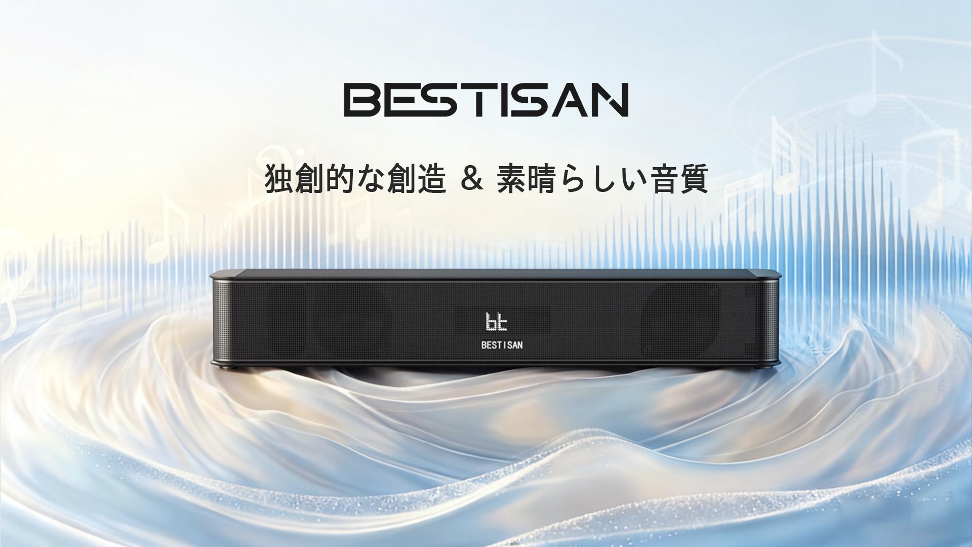 新品未使用 BESTISAN サウンドバー Bluetoothスピーカー テレビ Amazon.co.jp: BESTISAN サウンドバー 100W 2.0CH サブウーファー内蔵