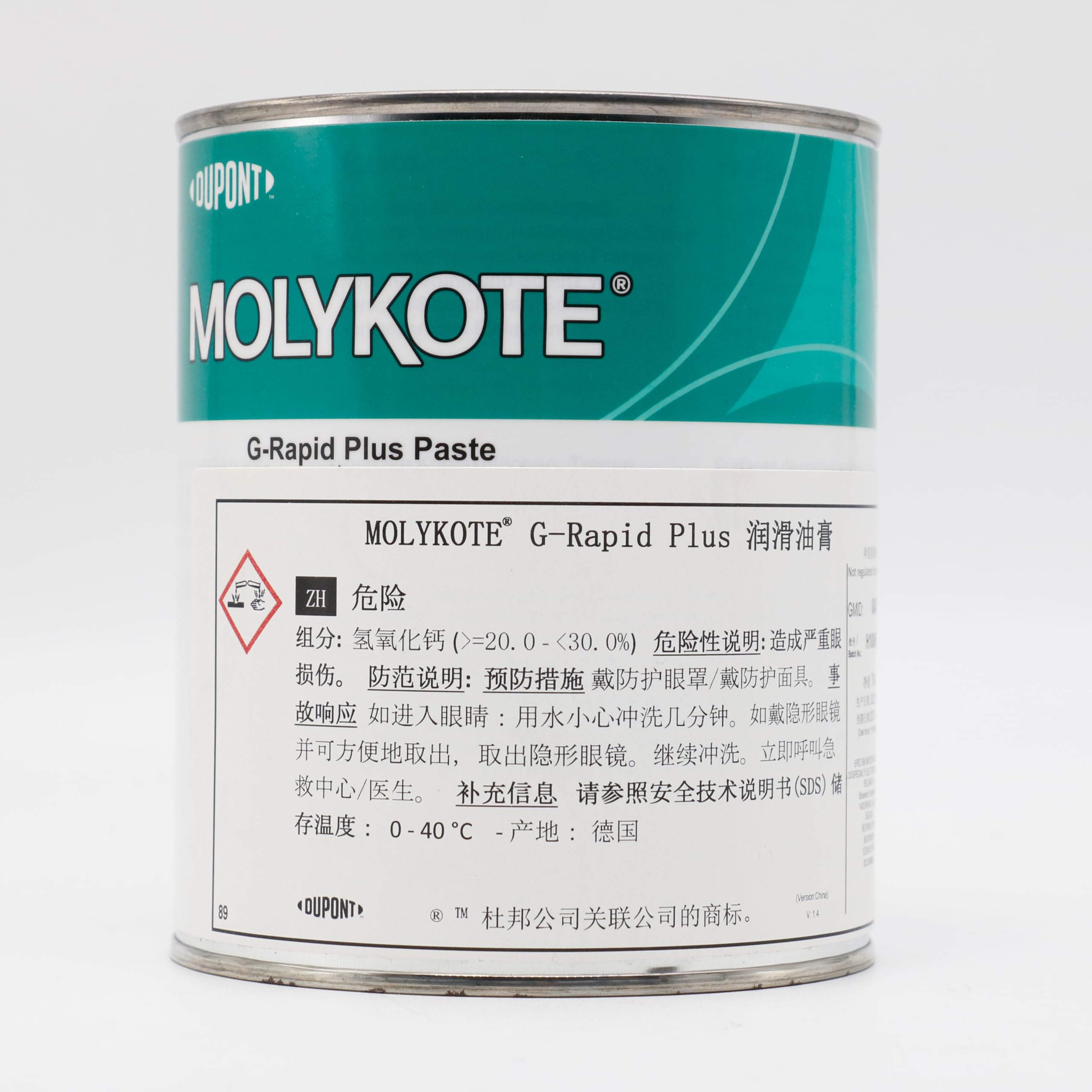MOLYKOTE G-Rapid Plus - Pasta (GRP) 1 kg, grasa lubricante de disulfuro de molibdeno para rodamientos y engranajes, lubricante de alto rendimiento para aplicaciones de presión extrema y alta carga