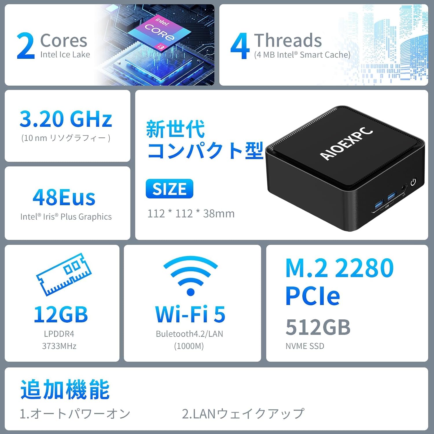 AIOEXPC ミニPC インテル Core™ i3 Mini PC 最大3.2 GHz Windows11Pro 