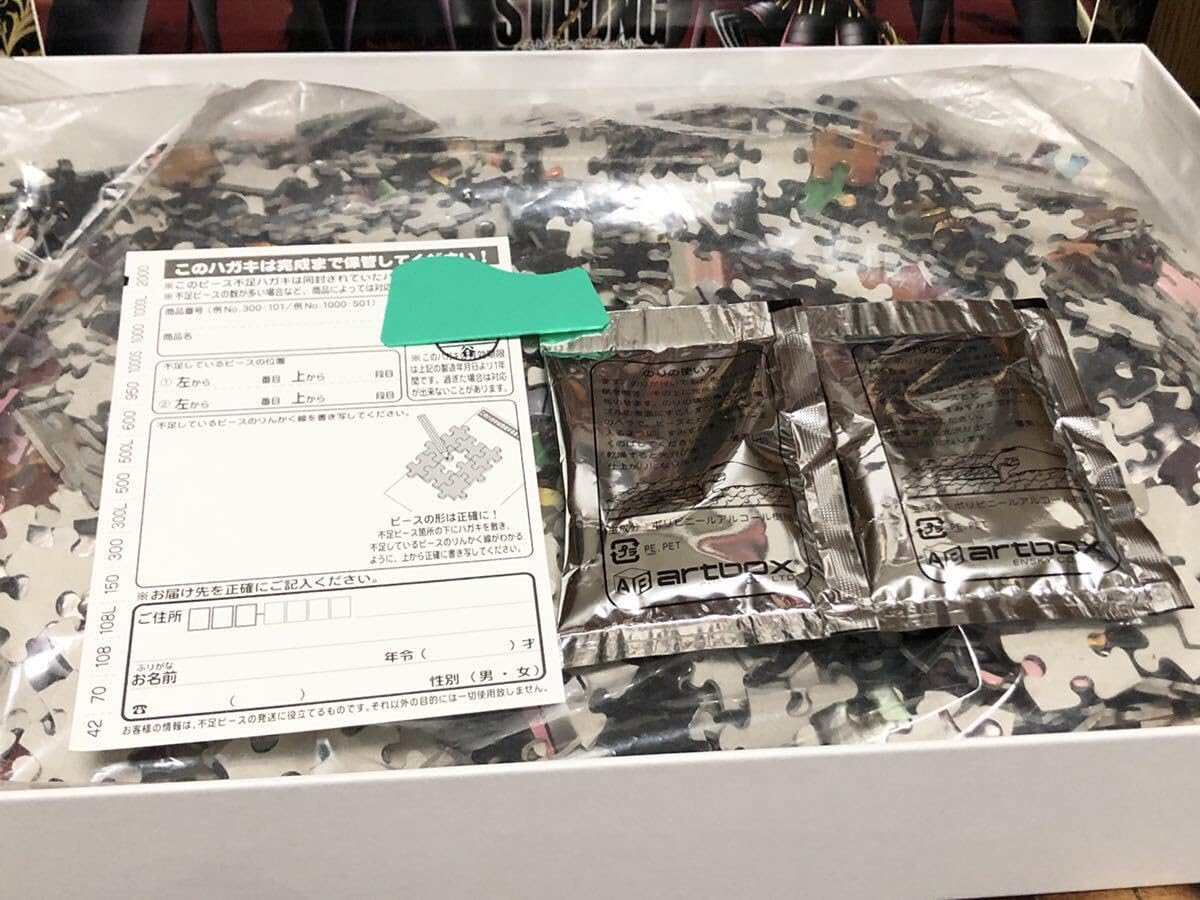 Amazon.co.jp: 2010 ONEPIECE FILM STRONG WORLD ワンピース 映画