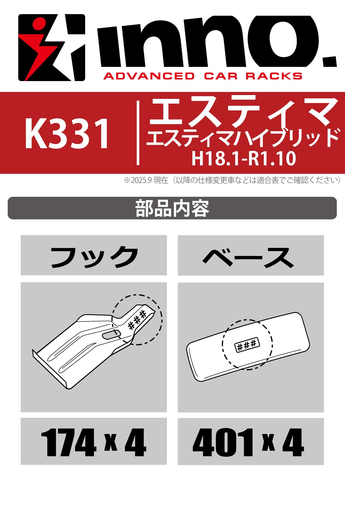 Amazon | カーメイト(Carmate) inno(イノー) ベースキャリア 車種別