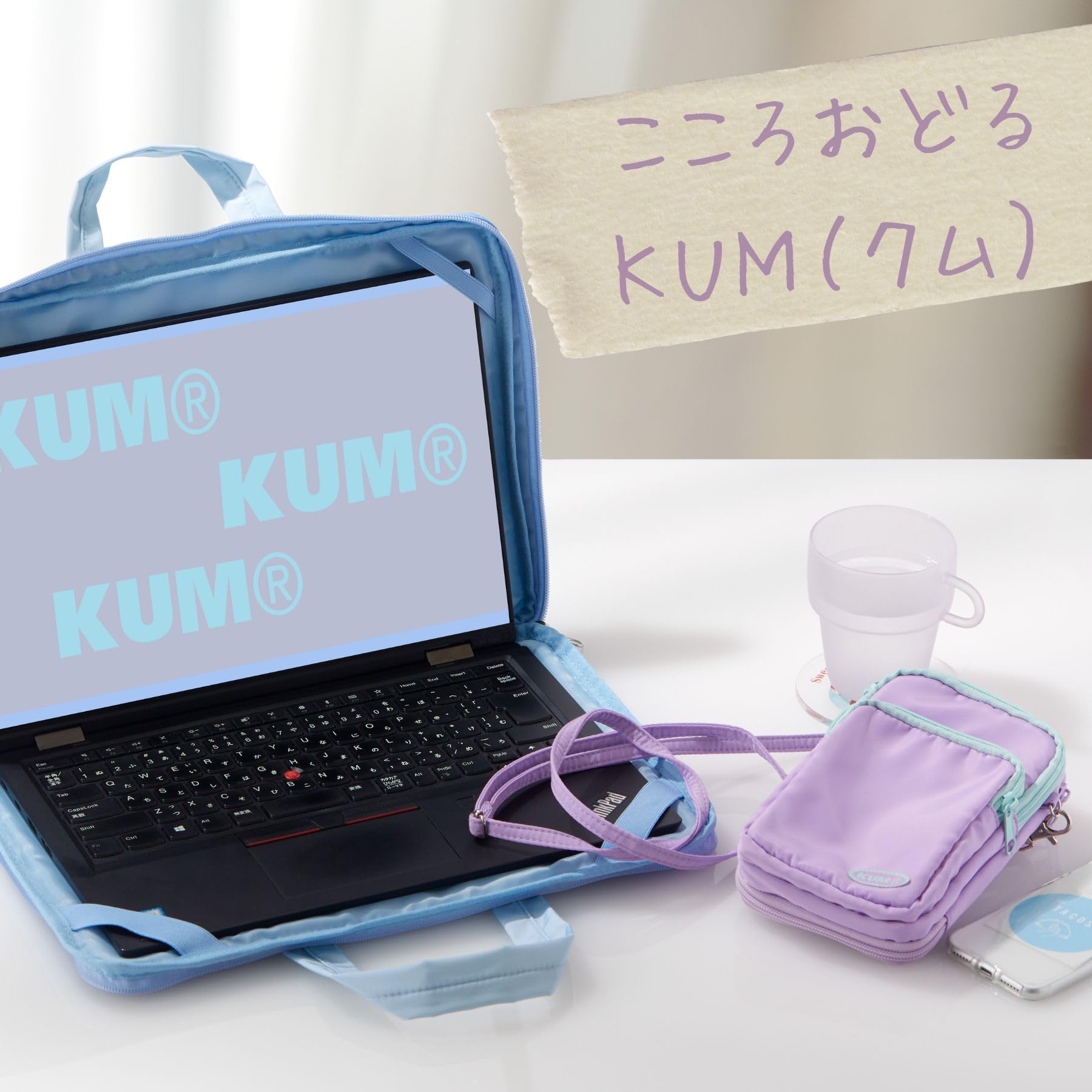 Amazon | レイメイ藤井 バッグ KUM マルチケースL PCケース パープル