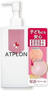 アトピロン ATPLON ベビーソープ 赤ちゃん 敏感肌 ボディソープ 泡 無添加 しっとり 全身 うるおい 保湿オイルボディソープ オイルソープ 国内製造 女性 日本製 旅行 (ボトルタイプ 150ml)