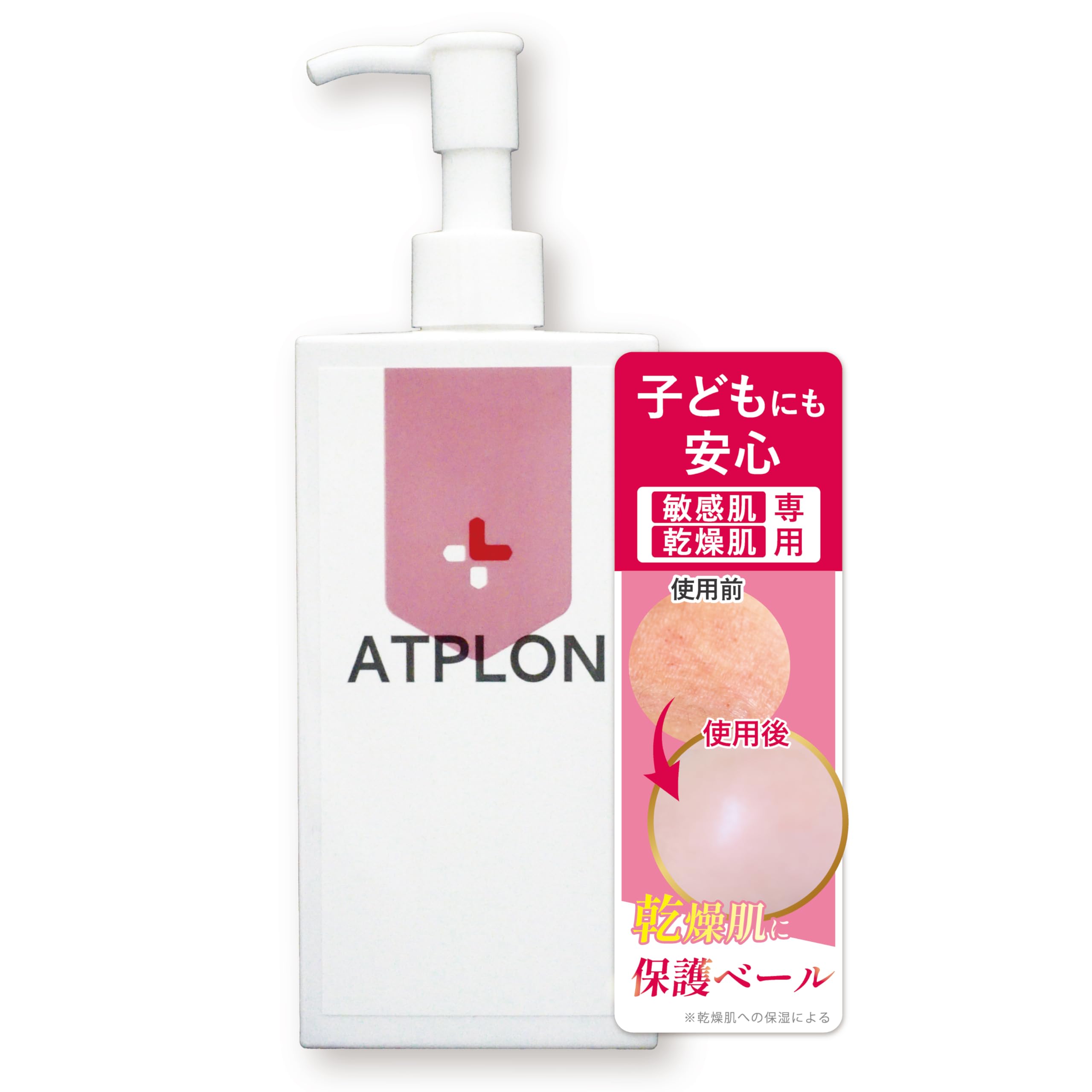 ATPLON ボディーソープ詰め替え用260ml + オイルジェリー3本 アトピロン ATPLON ベビーソープ 150ml 無添加オイルソープ