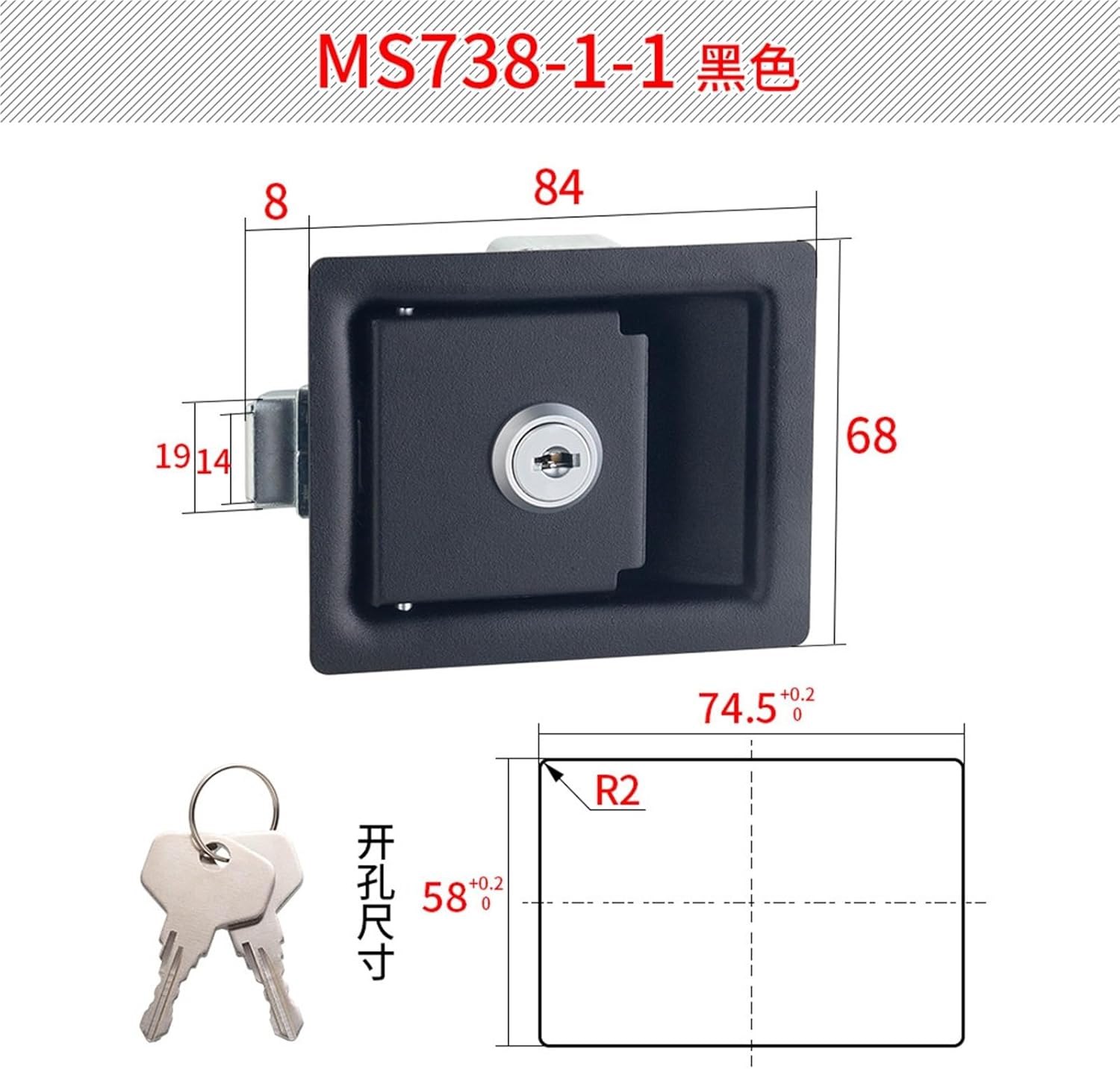 Cabinet Lock Ms738-1-1 Flat Distribution Box Control Door Switch Electric 1Pcs