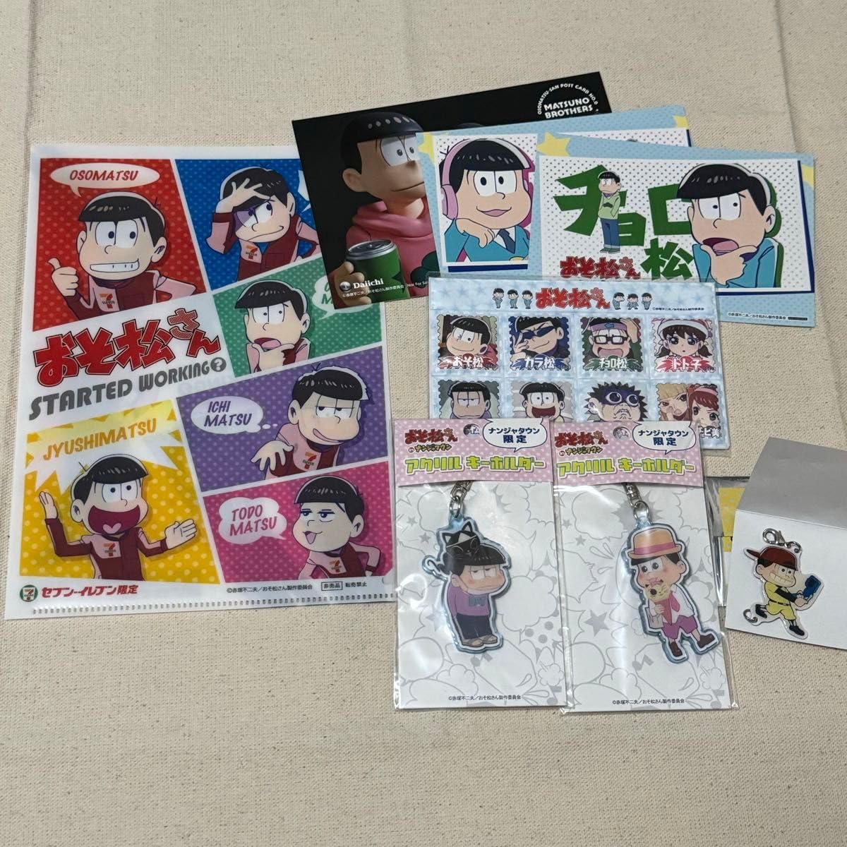 Amazon.co.jp: おそ松さんグッズセット ナンジャタウン 一松 トド松