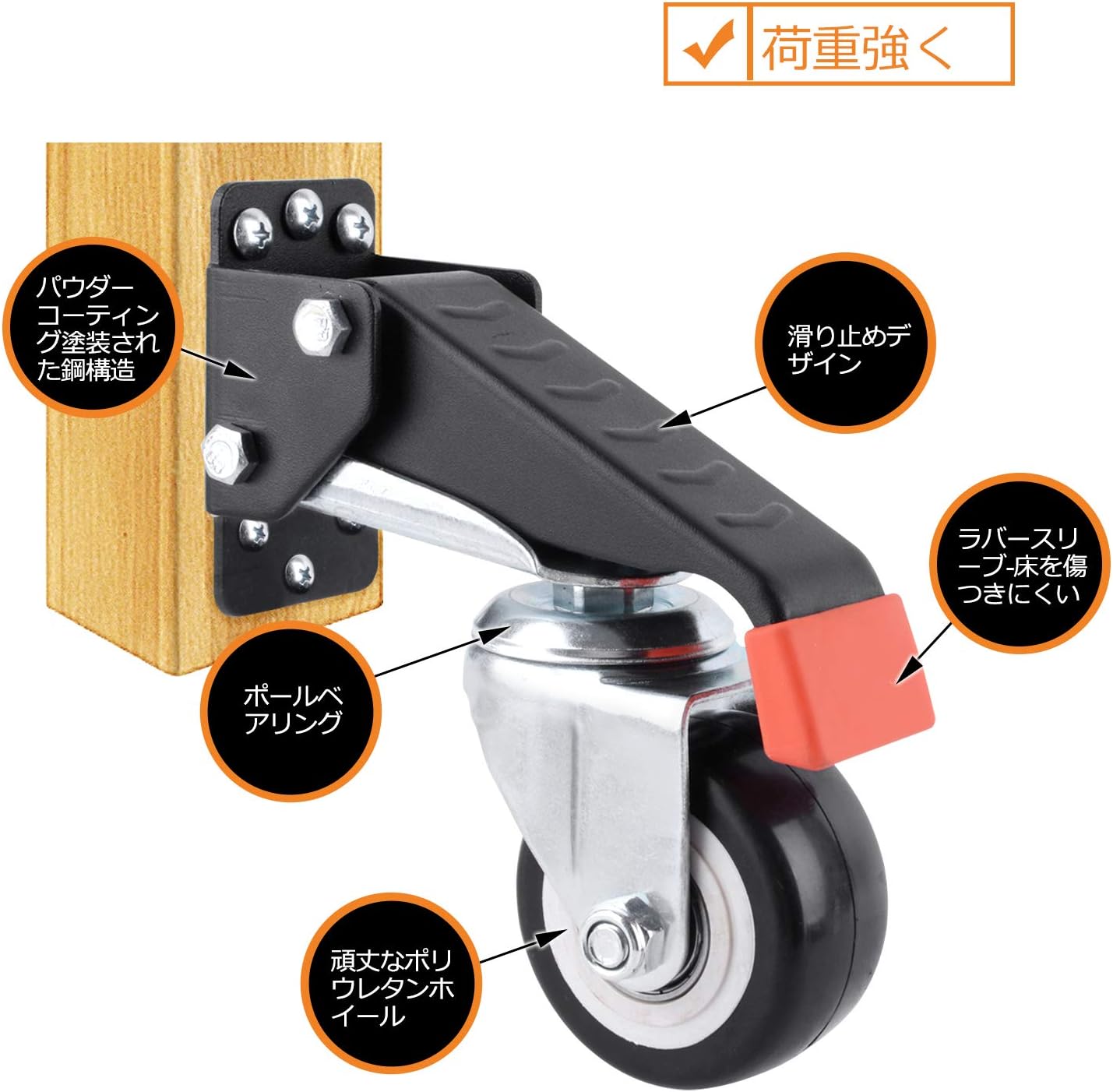 Leveling Stem Casters, M12 Thread Casters Set Of 4 Nigeria - View #9