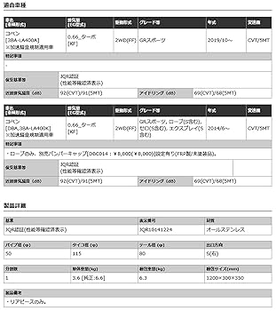 Amazon.co.jp: 柿本改(Kakimotoracing) マフラー【 GT box 06&S