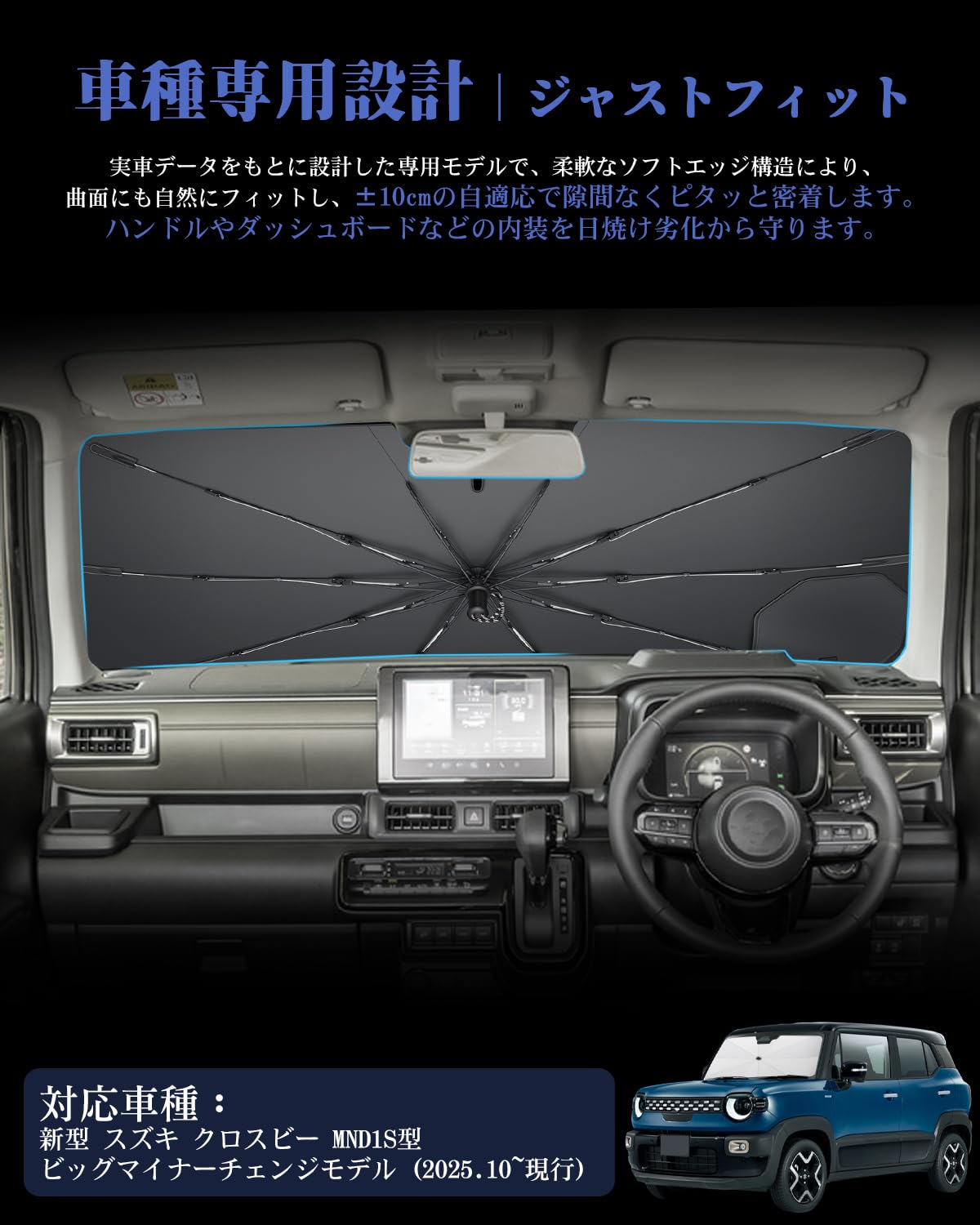 Amazon.co.jp: ruiya 【2026新開発】 スズキ 新型 クロスビー MND1S型