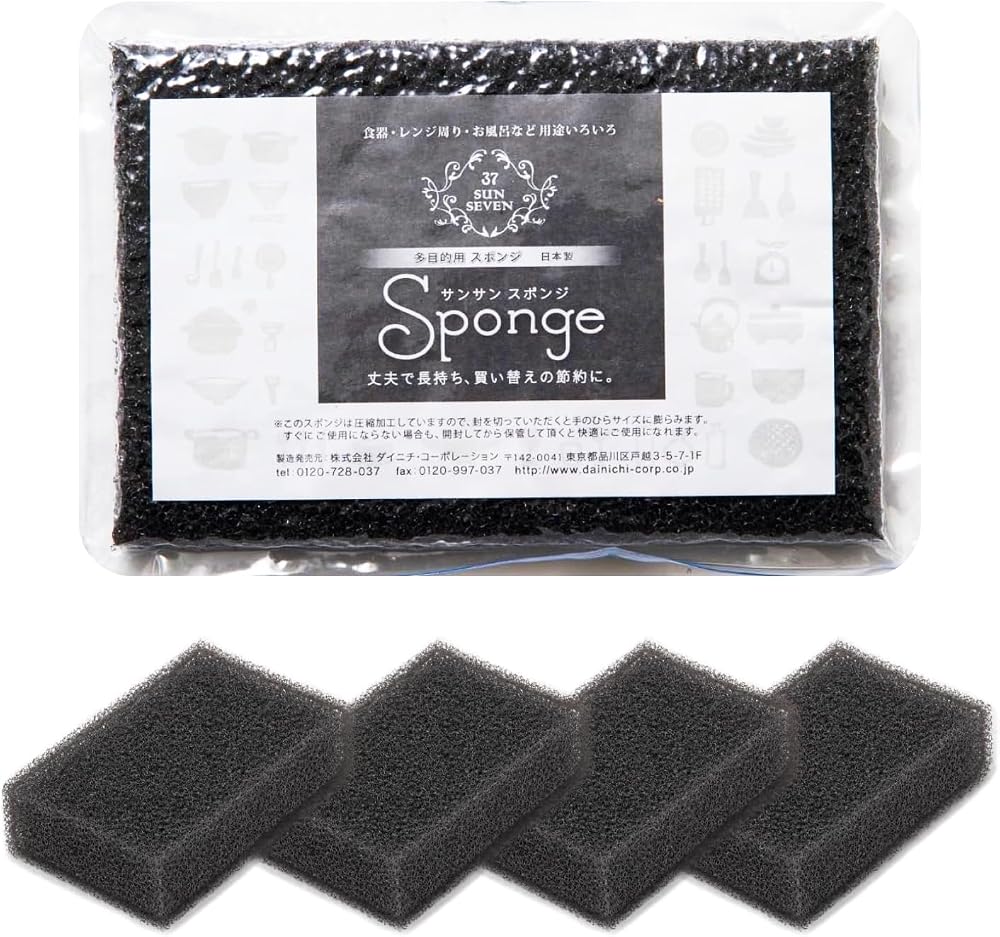 サンサンスポンジ4個セットの商品画像