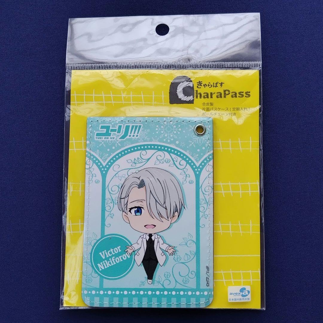 ユーリ!!! on ICE スタッフパス ヴィクトル 本日のみ値下】ユーリ!!! on ICE ヴィクトル・ニキフォロフ