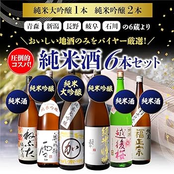 日本酒1800ml×6本セット 選べる4銘柄】日本酒6本セット 1800ml×6本 数量限定